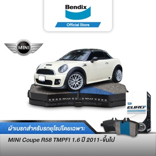 Bendix ผ้าเบรค Mini Coupe R58 TMPFI 1.6 (ปี 2011-ขึ้นไป) ดิสเบรคหน้า+ดิสเบรคหลัง (DB2222,DB2214)