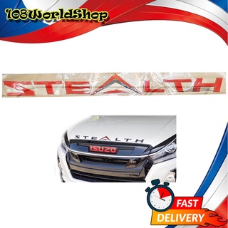 โลโก้ STEALTH ติดฝากระโปรงหน้า LOGO STEALTH สีแดง 1ชิ้น isuzu d-max 2-4 ประตู มีบริการเก็บเงินปลายทาง