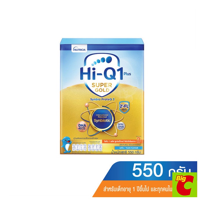 hi-q-ไฮคิว-1-พลัส-ซูเปอร์โกลด์-ซินไบโอโพรเทก-3-ผลิตภัณฑ์นมผงชนิดละลายทันที-รสจืด-550-ก