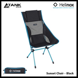 สินค้า Helinox Sunset Chair เก้าอี้แคมป์ปิ้งพนักสูง นั่งสบายมาก พับเก็บได้เล็กและน้ำหนักเบา รับน้ำหนักได้ 145 กก. โดย Tankstore