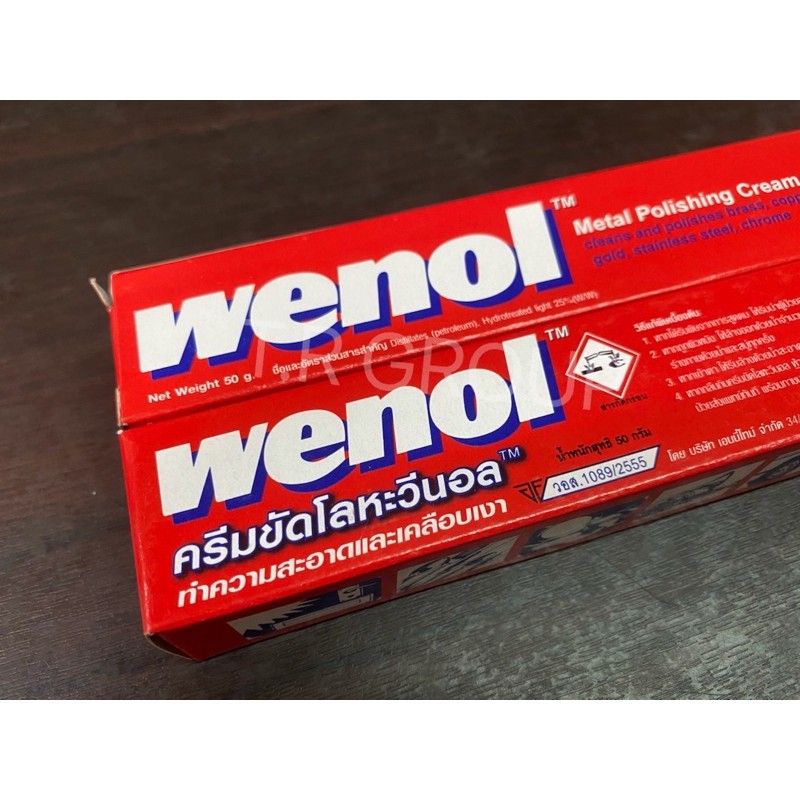 wenol-ครีมขัดโลหะ-ครีมทำความสะอาดโลหะ-50-กรัม-ใช้ทำความสะอาดและเคลือบเงา
