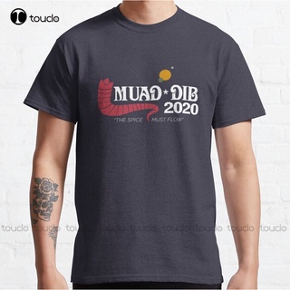 T-shirt  เสื้อยืดแขนสั้น คอกลม พิมพ์ลาย Dune MuadDib สไตล์คลาสสิก สําหรับผู้ชาย 2022S-5XL