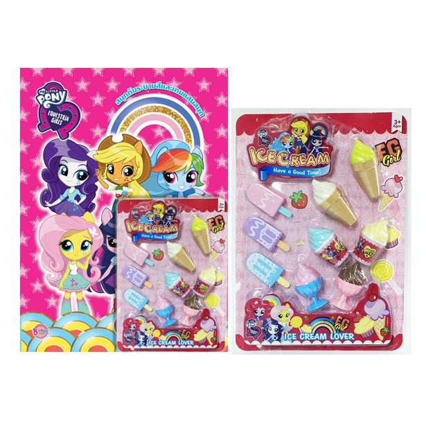 บงกช-bongkoch-ชื่อหนังสือเด็ก-my-little-pony-equestria-girls-girl-tribe-ชุดไอศกรีม