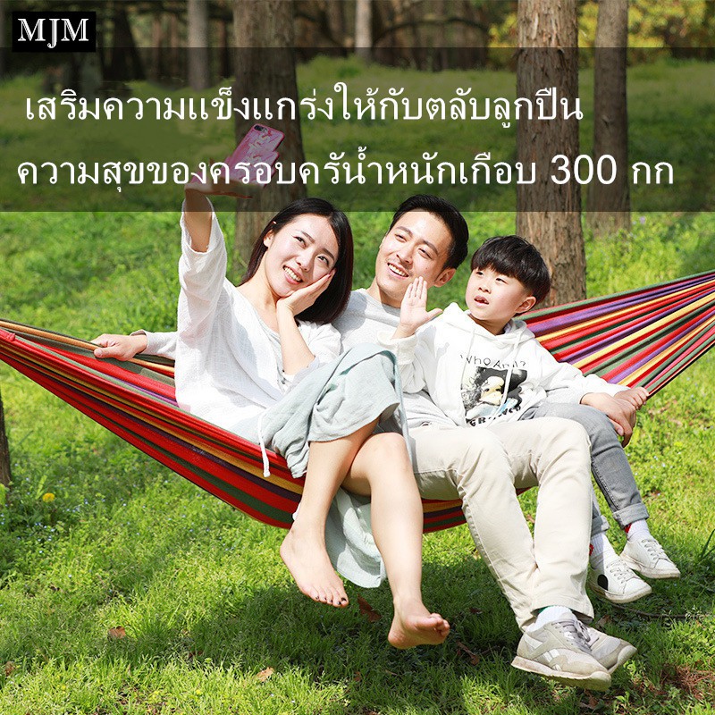 รูปภาพของExquisite Life 280*80cm เปลสนาม เปลไกว เปลญวนผ้าไนล่อน ทนทานพิเศษ รับได้ 300กิโลกรัม พับเก็บได้ พร้อมถุงพกพา DC001ลองเช็คราคา