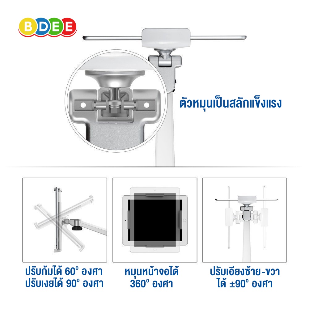 bdee-ขาวาง-โน๊ตบุ๊ค-แท็บเล็ต-แบบยึดขอบโต๊ะ-รุ่น-lts-460-มี-2-แขน-ใช้กับโน๊ตบุ๊ค-แท็บเล็ต-ทุกรุ่น-ทุกยี่ห้อ