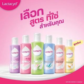 🔥ถูกที่สุด🔥แลคตาซิท Lactacyd 【ขวดใหญ่ 150 ml.】ผลิตภัณฑ์ทำความสะอาด จุดซ่อนเร้น สำหรับผู้หญิง