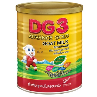 สินค้า นมแพะ DG สูตร 3 ADVANCE GOLD ( 400 กรัม )