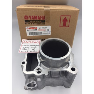 เสื้อสูบ แท้100%  YAMAHA XMAX  (ยามาฮ่า เอ็กซ์แม็กซ์  /  CYLINDER GASKET )