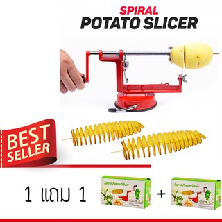 Spiral Potato Slicer   เครื่อง สไลด์ บิด เกลียว มันฝรั่ง 1 Free 1