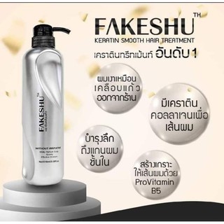 Fakeshu smooth keratin treatment 618ml.