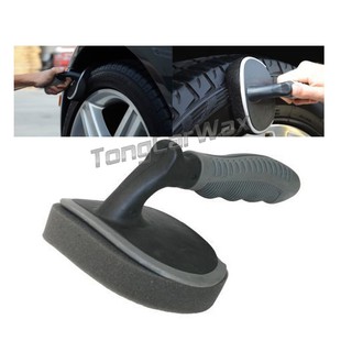 สินค้า Tire Shine Applicator ที่ทาเคลือบเงายาง