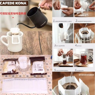 Caffde Kona Coffe Tea กระดาษกรองชา,กาแฟ,กาแฟดริป