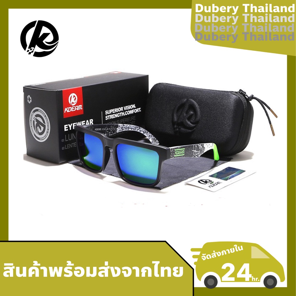 สินค้าพร้อมส่งจากไทย-แว่นตากันแดด-kdeam-kd901p-ของแท้-แถมฟรี-box-set-ครบชุด
