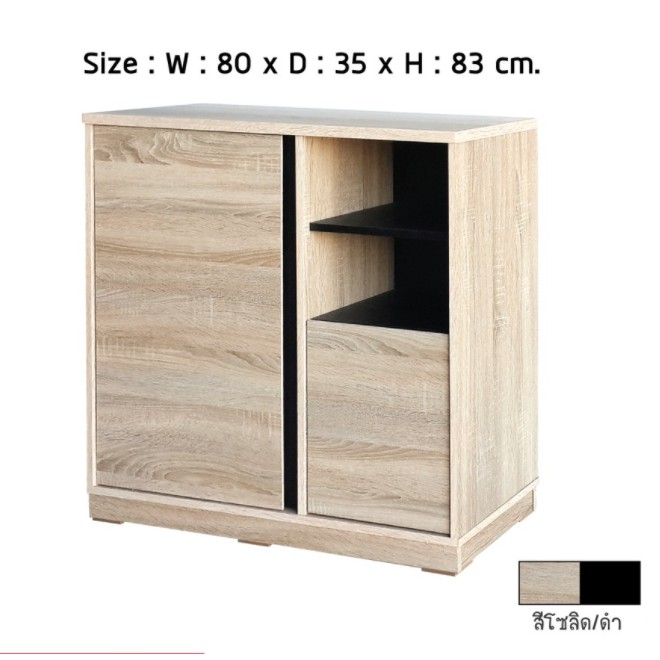 fw-ตู้วางทีวี-โต๊ะวางทีวี-md-02-ตู้เอนกประสงค์-วัสดุทำจากไม้particleอย่างดี-80-cm-ผิวเมลามีน-ขนาด-80-35-83-cm