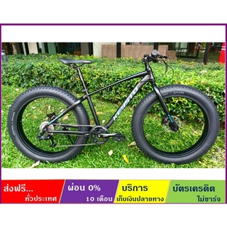 สินค้า KEYSTO KA692(ส่งฟรี+ผ่อน0%) จักรยานล้อโต 26\"x4\"เกียร์ L-TWOO 9 สปีด ดิสก์เบรคน้ำมัน แกนปลดเร็ว เฟรม Alloy ตะเกียบเหล็ก