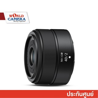 ภาพหน้าปกสินค้าNikon NIKKOR Z 40mm f/2 Lens ประกันศูนย์ 1 ปี ซึ่งคุณอาจชอบราคาและรีวิวของสินค้านี้