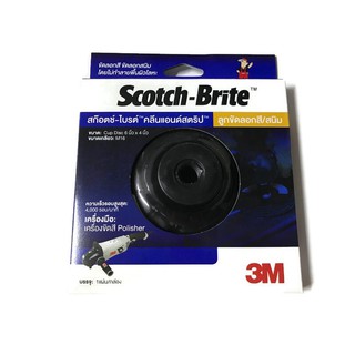 ลูกขัดลอกสี/สนิม 3M Scotch-Brite CleanN Strip Disc 4X6 นิ้ว ใช้กับเครื่องขัดสี ดำ