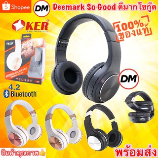 🏎ส่งเร็ว🏎 OKER SM-1601 หูฟัง Headphone Bluetooth4.2 ไร้สาย บลูทูธ