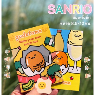 🧸สมุดบันทึก SANRIO🌈ขนาดจิ๋ว🐹ปกอ่อน❤️