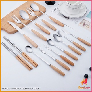 BUAKAO ชุด มีด ช้อน ส้อม ตะเกียบ วัสดุสแตนเลสและไม้ ช้อนส้อมด้ามไม้ Stainless steel cutlery