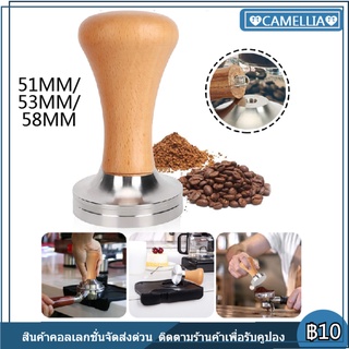 Tamper สแตนเลส ก้านไม้แท้ แทมเปอร์สแตนเลส ที่กดผงกาแฟเอสเพรสโซ่ ที่กดผงกาแฟ ขนาด 51/53/58 มม Tamper