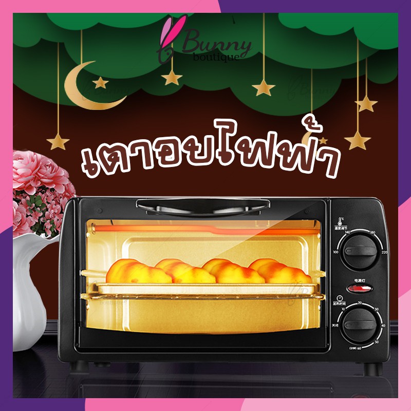 12l-เตาอบไฟฟ้า-electric-oven-ความร้อนอย่างรวดเร็ว-ความร้อนท่อบนและล่าง-ปิดเครื่องอัตโนมัติ-เตาอบ-2-ชั้น