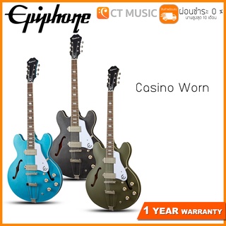 Epiphone Casino Worn กีตาร์ไฟฟ้า