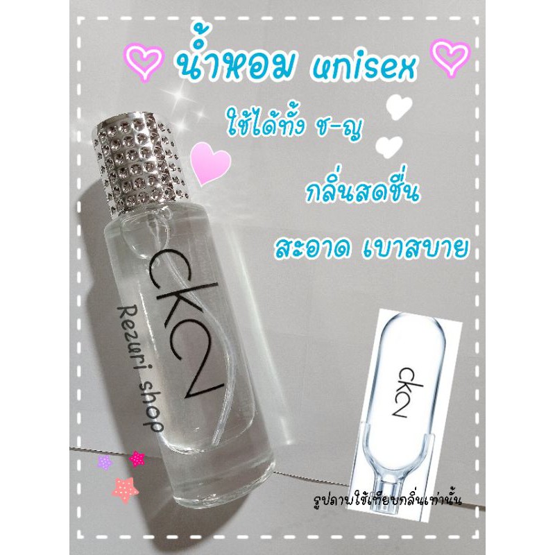 ck2 ราคาพิเศษ | ซื้อออนไลน์ที่ Shopee ส่งฟรี*ทั่วไทย!