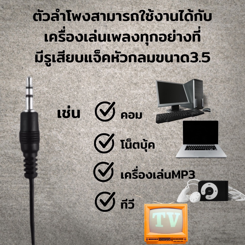 ลำโพงคอมพิวเตอ-speaker-ยี่ห้อnubwo-ลำโพงเบสหนักๆ-เบสดีๆ-ลำโพงคอมพิวเตอร์-ลำโพง-ใช้งานได้กับ-โน๊ตบุ๊ค-แล็ปท็อป-ลำโพงคอมพิ