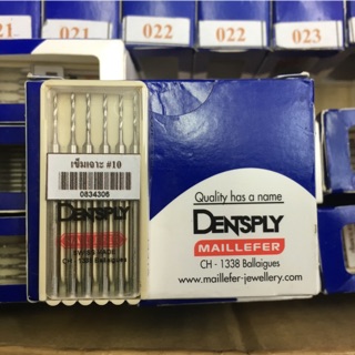 เข็มเจาะ ดอกสว่าน Dentsply