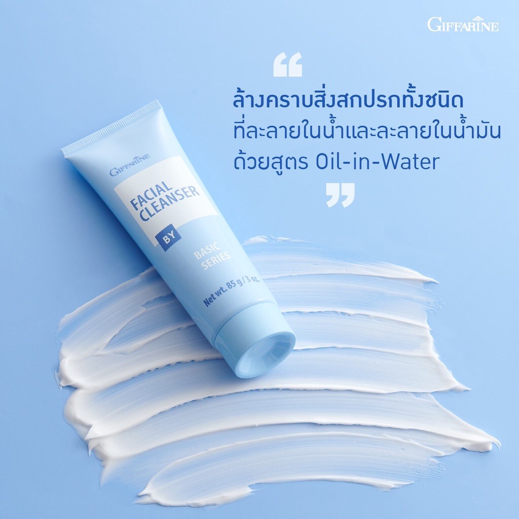 ครีมล้างหน้า-เช็ดทำความสะอาดเครื่องสำอาง-สิ่งสกปรก-สูตร-oil-in-water-ที่ล้างคราบสิ่งสกปรก