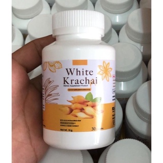 กระชายขาวพลัส White Krachai Plus