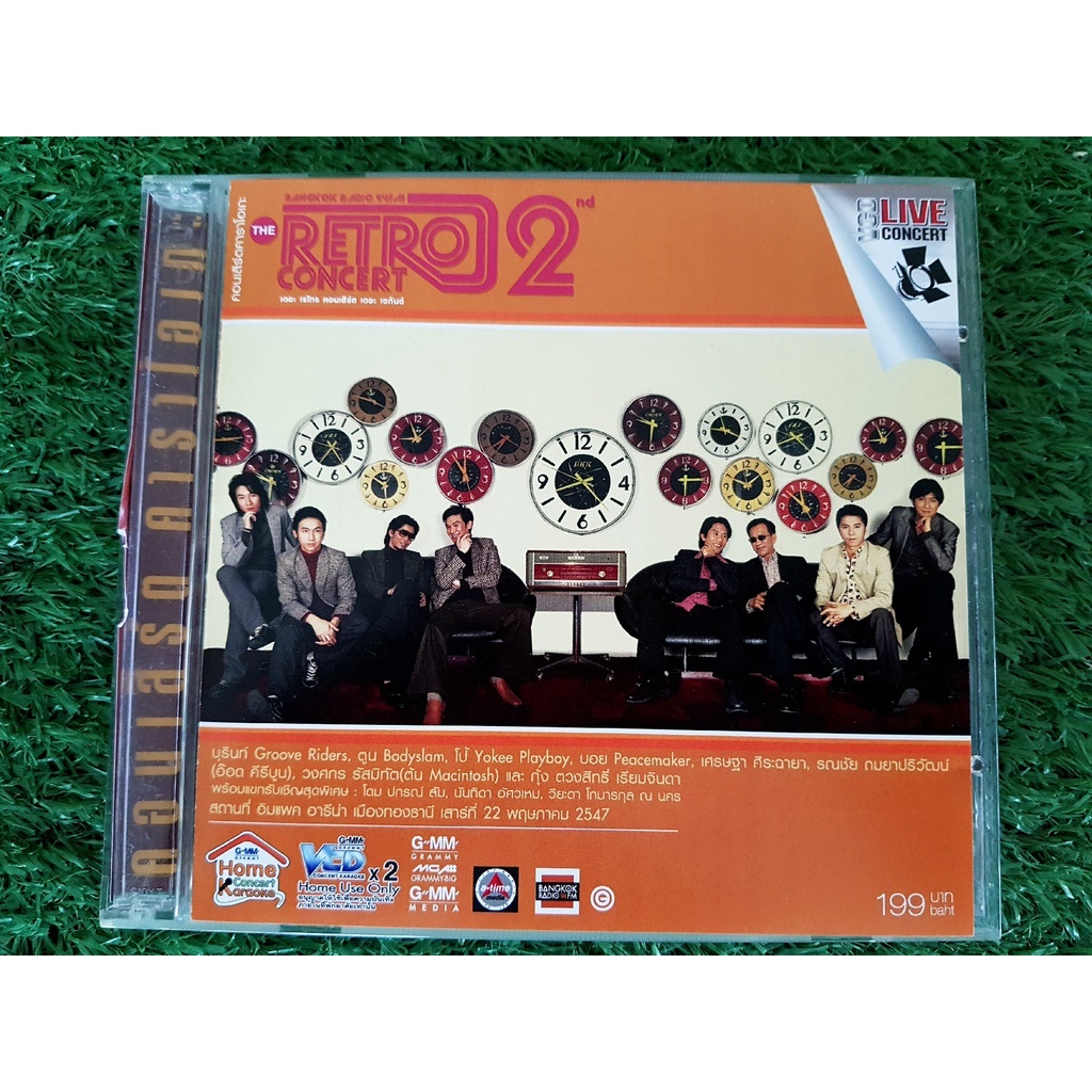 vcd-แผ่นเพลง-the-retro-concert-อ๊อด-คีรีบูน-บุรินทร์-bodyslam-โดม-ปกรณ์-ลัม-เศรษฐา-ศิระฉายา