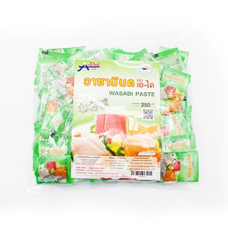 Adfood วาซาบิสด A-Dai (Fresh Wasabi) 2.5 กรัม/ซอง (แช่แข็ง) บรรจุ 100 ซอง/แพ็ค