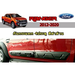กันกระแทก ฟอร์ด เรนเจอร์ Ford Ranger ปี 2012-2020 4 ประตู สีดำด้าน V.2