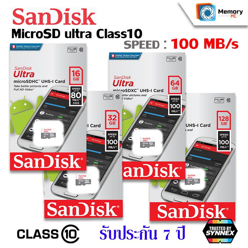 ภาพสินค้าSANDISK เมมโมรี่การ์ด Micro SD card Ultra 32 GB  Class10, (SDSQUNR-032G-GN3MN) memory card ของแท้ จากร้าน memoryme_official_shop บน Shopee ภาพที่ 8