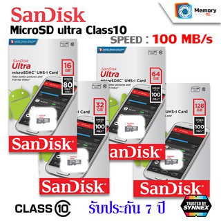 ภาพขนาดย่อของภาพหน้าปกสินค้าSANDISK เมมโมรี่การ์ด Micro SD card Ultra 32 GB  Class10, (SDSQUNR-032G-GN3MN) memory card ของแท้ จากร้าน memoryme_official_shop บน Shopee ภาพที่ 8