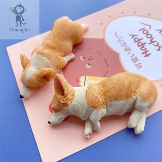 แม่เหล็กติดตู้เย็น แม็กเน็ต 3D 3DMagnet แม้กเน็ทเรซิ่น☞Creative สัตว์ corgi dog สติ๊กเกอร์ติดตู้เย็น สติ๊กเกอร์แม่เหล็ก