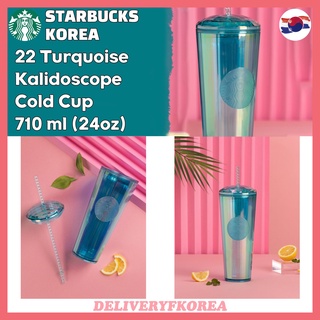 【 Starbucks 】Starbucks Korea 2022 Turquoise Kalidoscope Cold Cup 710 ml (24oz)