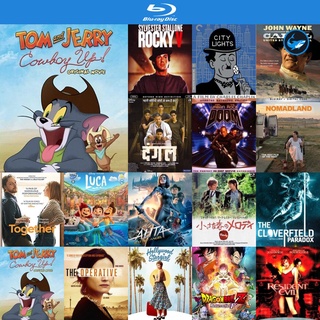 Bluray แผ่นบลูเรย์ Tom and Jerry Cowboy Up! (2022) หนังบลูเรย์ ใช้กับ เครื่องเล่นบลูเรย์ blu ray player บูเร blu-ray