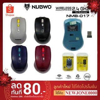 NUBWO เม้าส์ Mouse Wireless รุ่น NMB-017