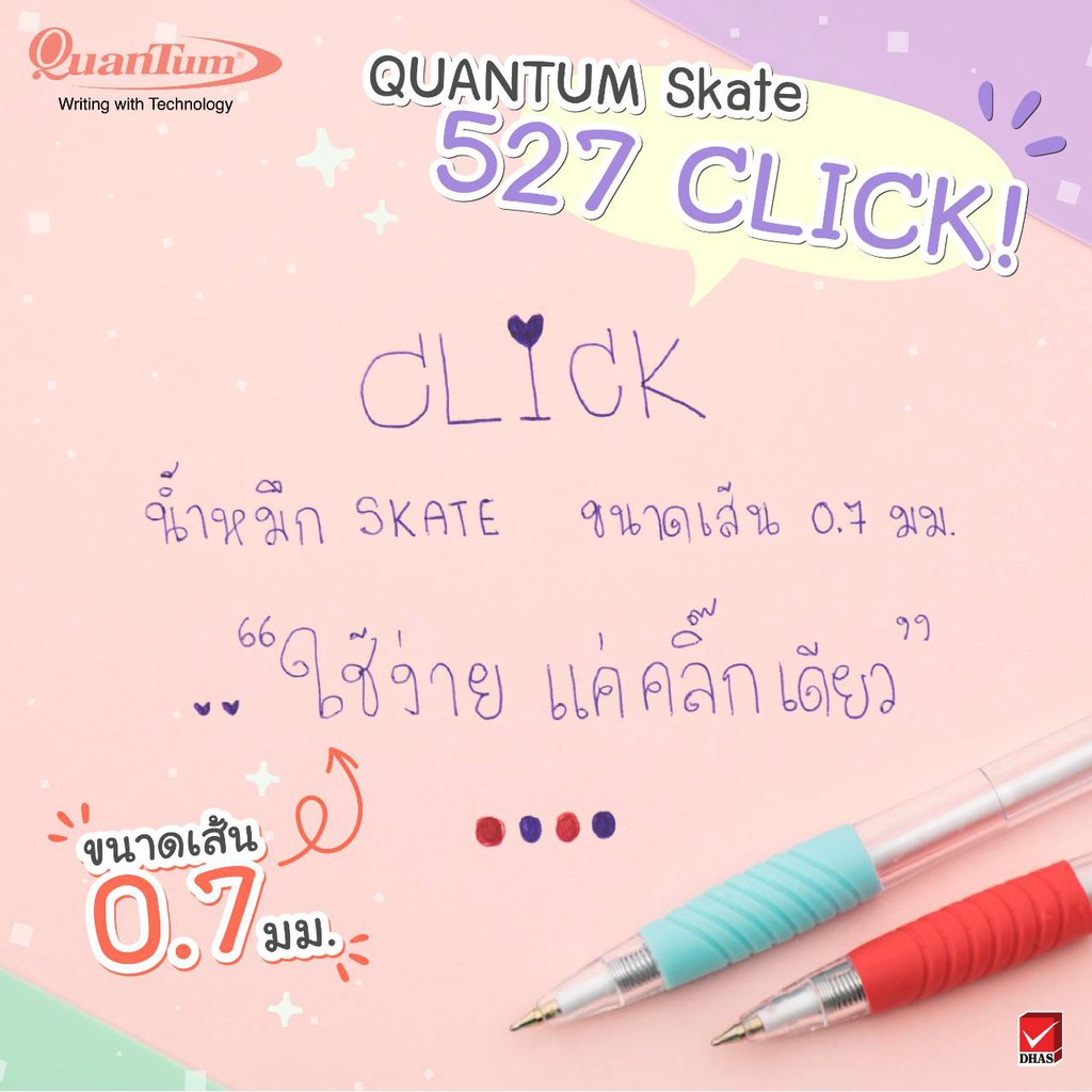 ภาพสินค้าควอนตั้ม ปากกา สเก็ต 527 คลิ๊ก Quantum Skate 527 Click น้ำเงินคละสี (ชุด 50ด้าม) จากร้าน excel_choice บน Shopee ภาพที่ 4
