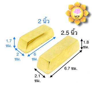 ภาพหน้าปกสินค้าทองเหลืองแท่ง เนื้อตันแน่นขัดเงา (เล็ก) ที่เกี่ยวข้อง