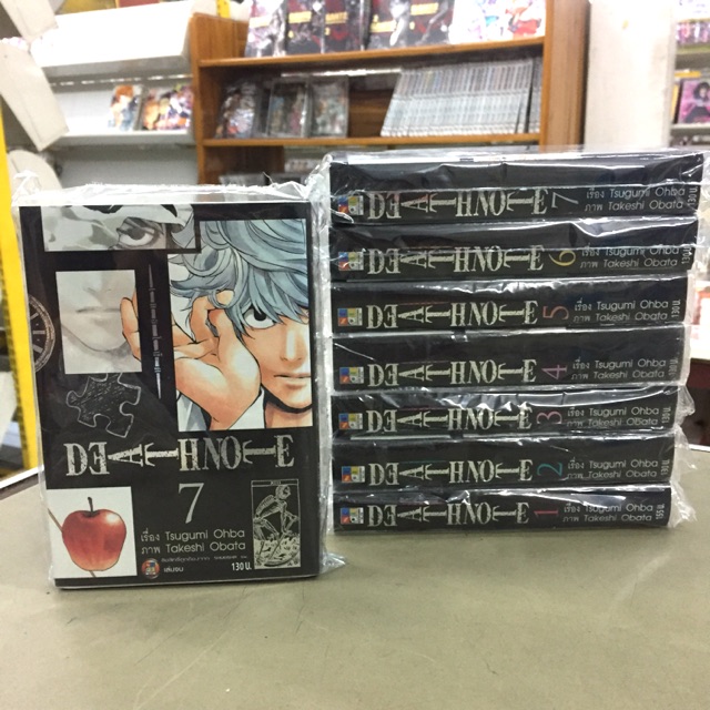 death-note-เดธโน้ต-เล่ม-1-7-จบ-ชุด-มือหนึ่ง-มังงะ-หนังสือการ์ตูน