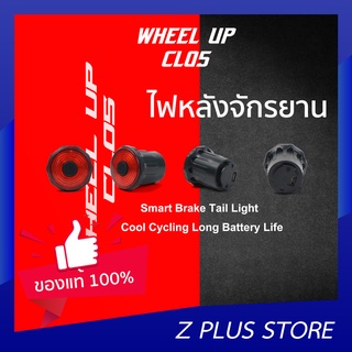 ไฟจักรยาน Wheel Up - CL05