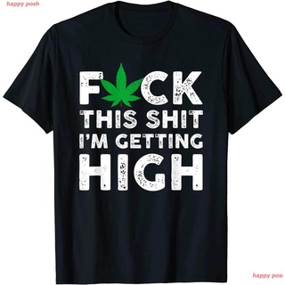 กัญชา เสื้อยืดกัญชา เสื้อยืดผู้ เสื่อยืดผู้หญิง Im Getting High Funny Marijuana Cannabis Weed Pot Stoners T-Shirt