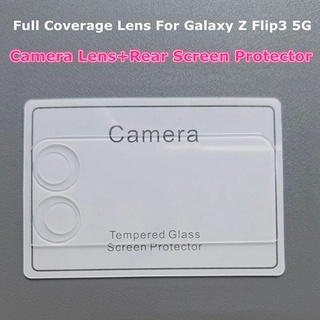 ฟิล์มกระจกนิรภัยป้องกันเลนส์กล้อง 3D สําหรับ Samsung Galaxy Z Flip3 5G สําหรับ Galaxy Z Flip 3 5G Lens