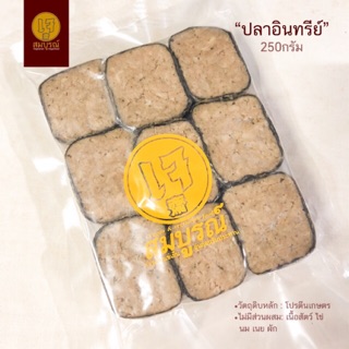 ภาพขนาดย่อของสินค้าลดจริง30เก็บโค้ดร้านค้า ปลาอินทรีย์เจ มังสวิรัติ