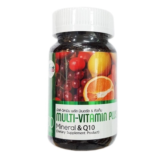 MultiVitamin Plus Mineral & Q10 (30 เม็ด) วิตามินรวม มิเนอรัล & คิวเท
