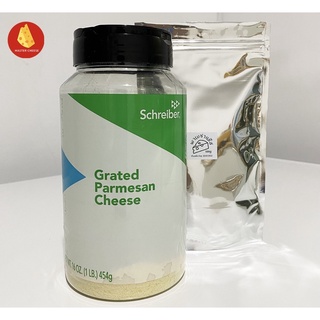 พาเมซานชีส แพค 90 กรัม Parmesan Cheese Schreiber กรัม (Schreiber Parmesan Grated Cheese 90g)